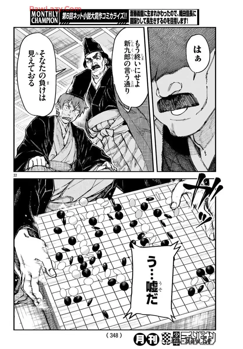 P22