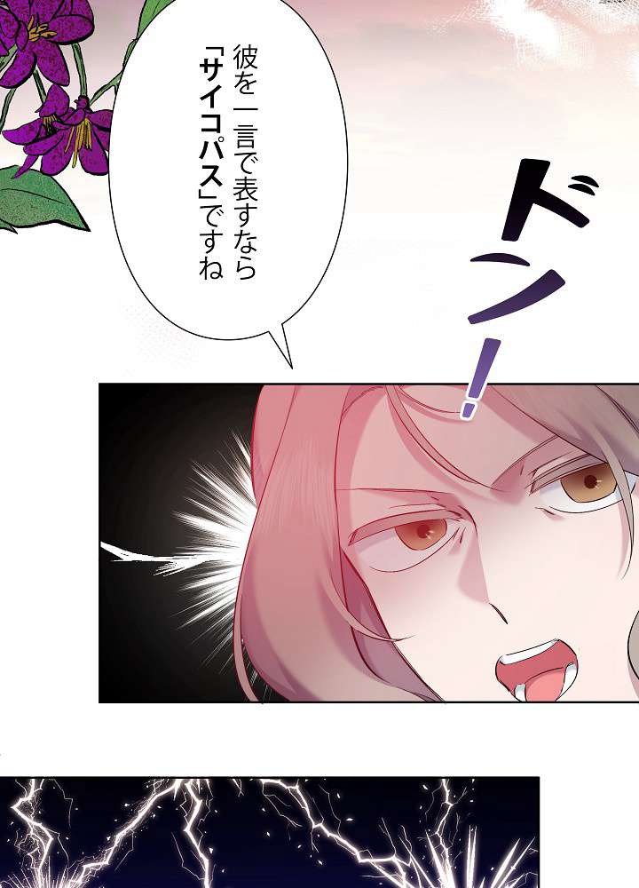 P83
