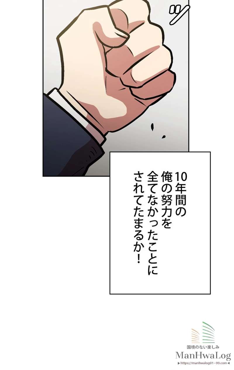 P79