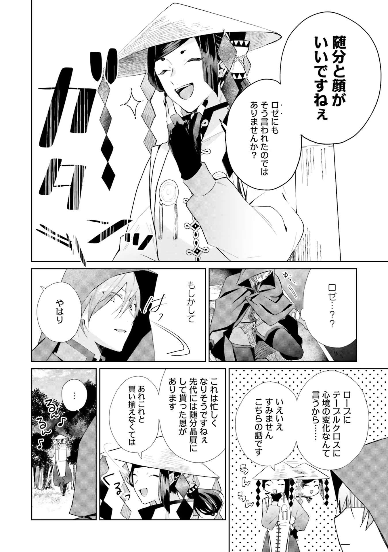 P20