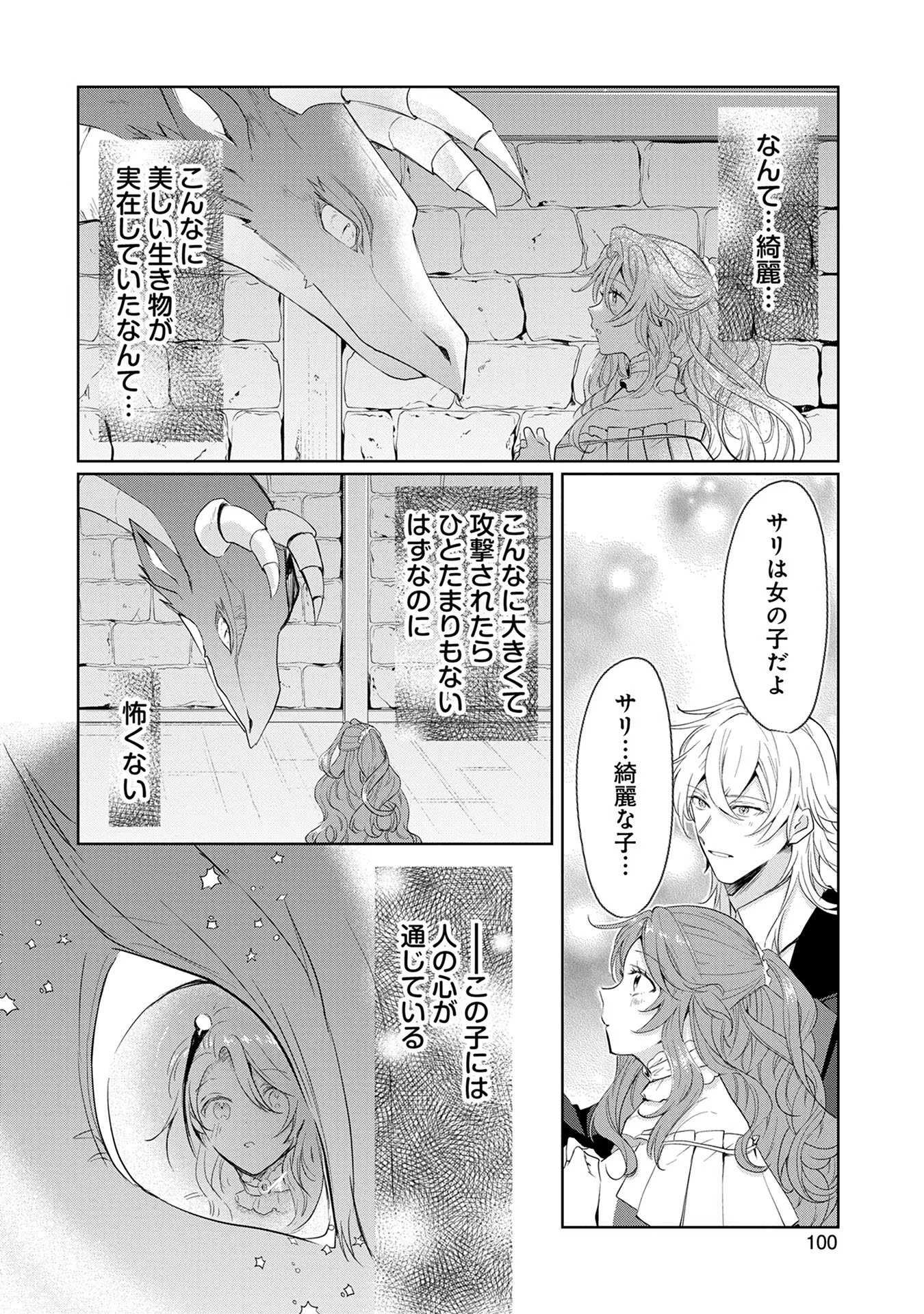 P22
