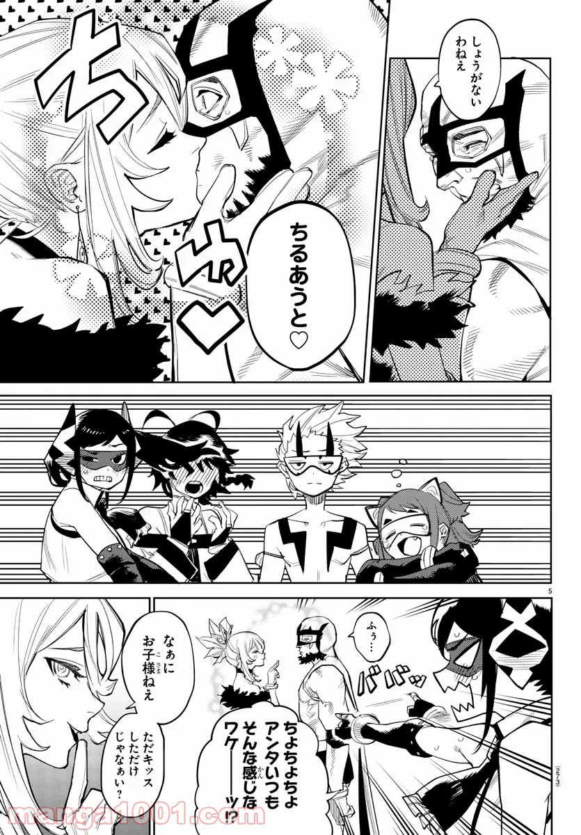 P5