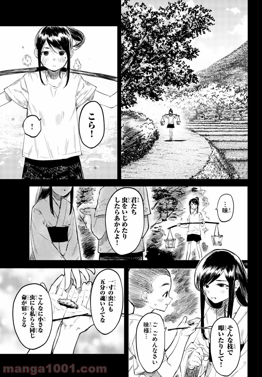 P13