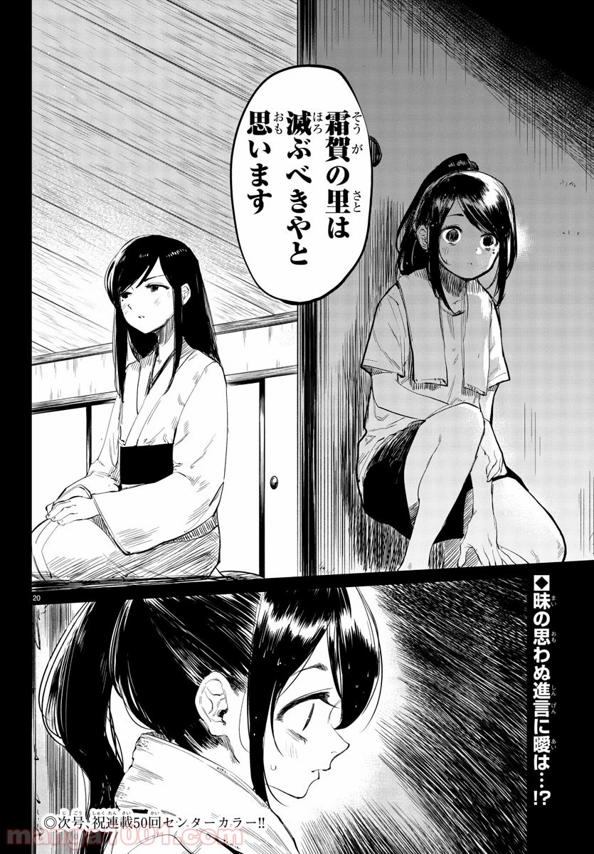 P20