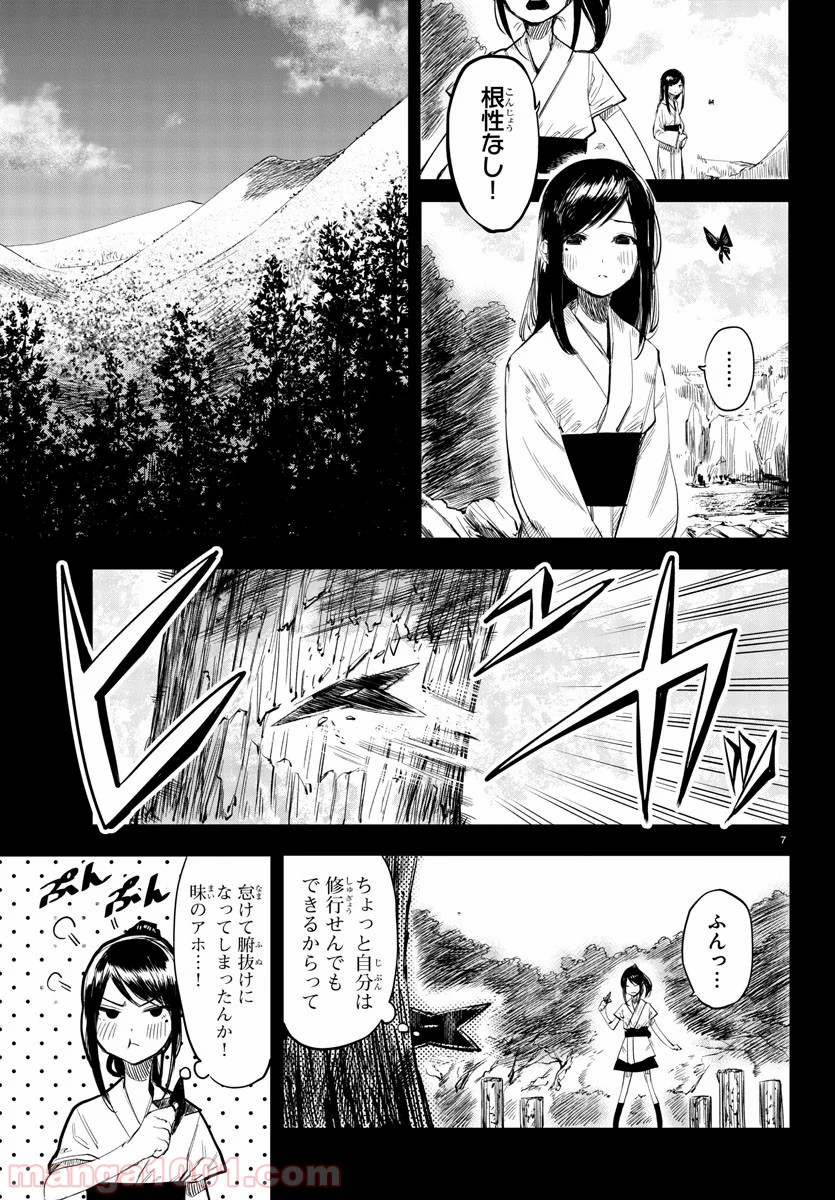 P7