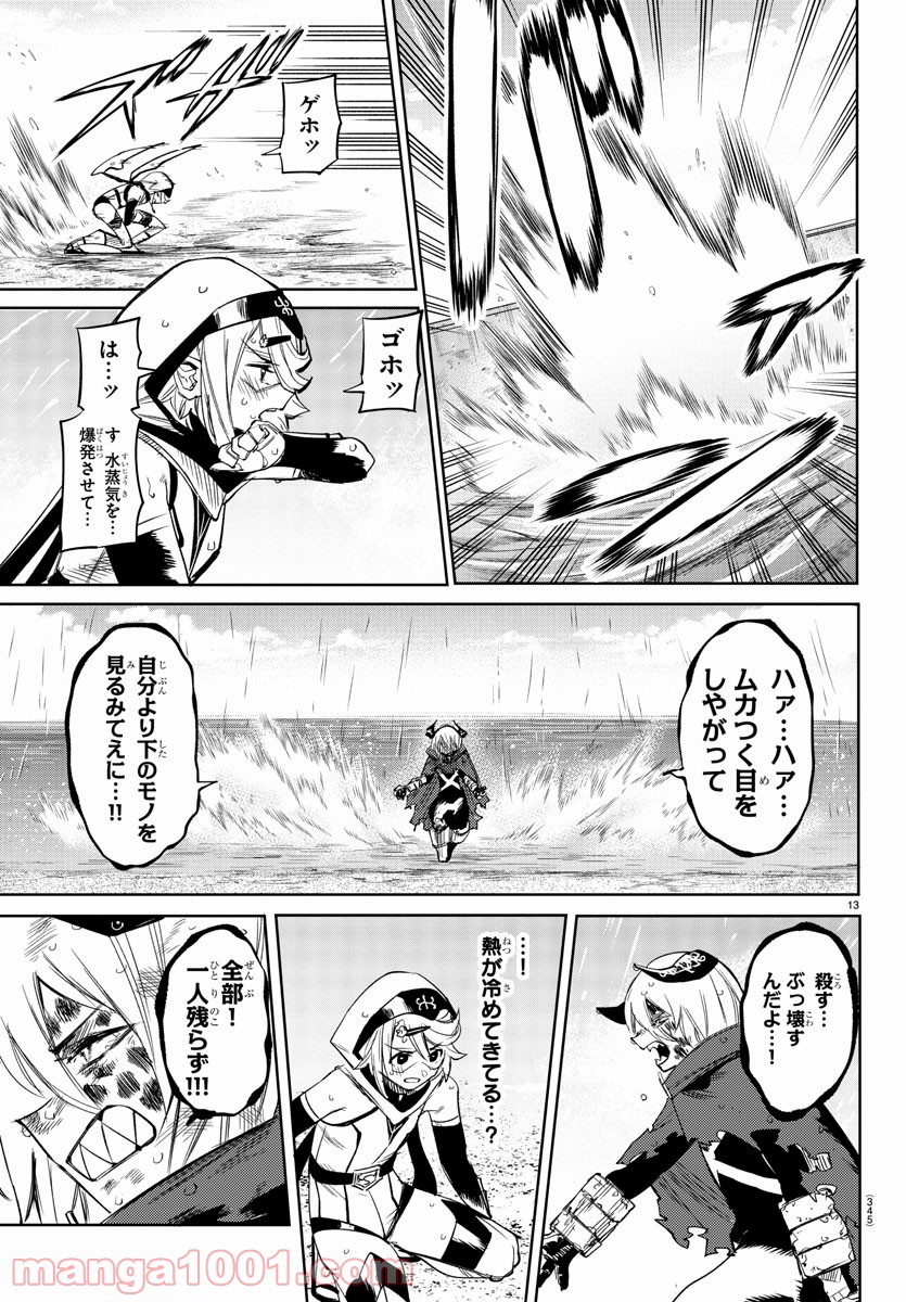 P13