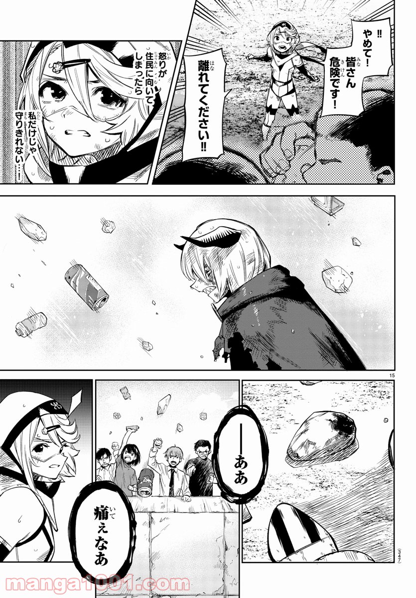 P15