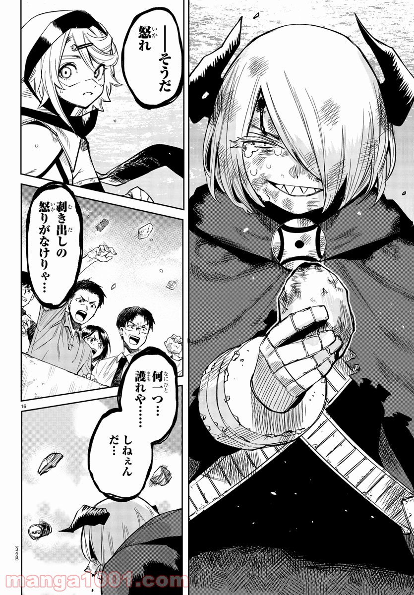 P16