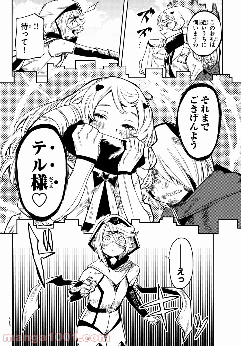 P18