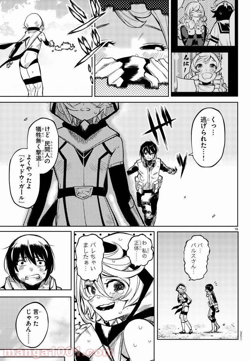 P19