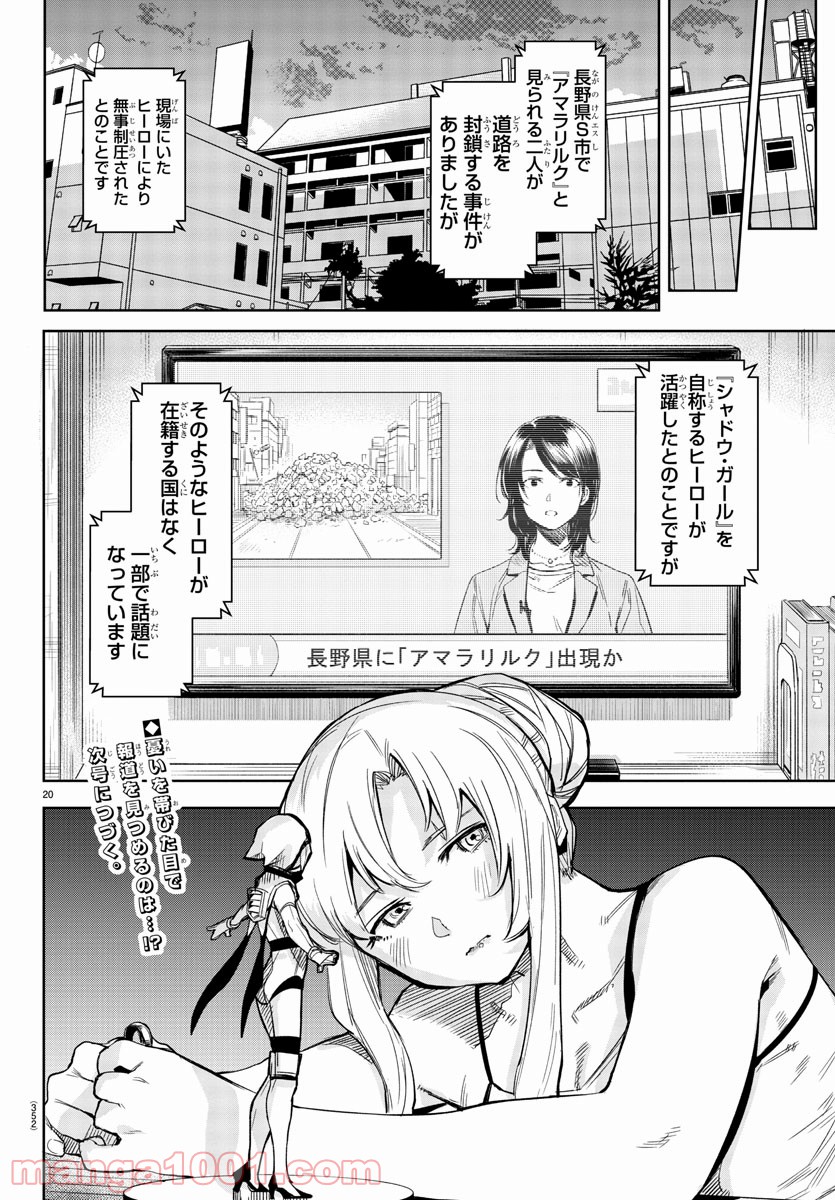 P20