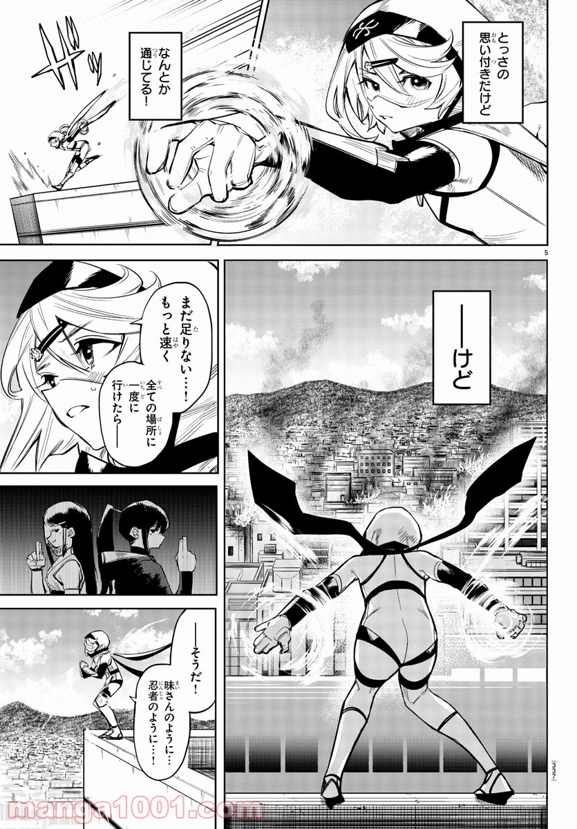 P5