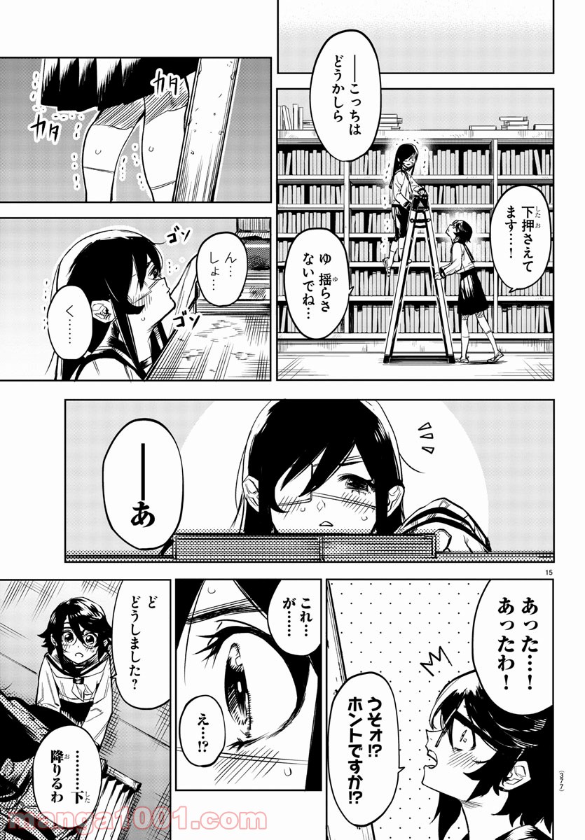 P15