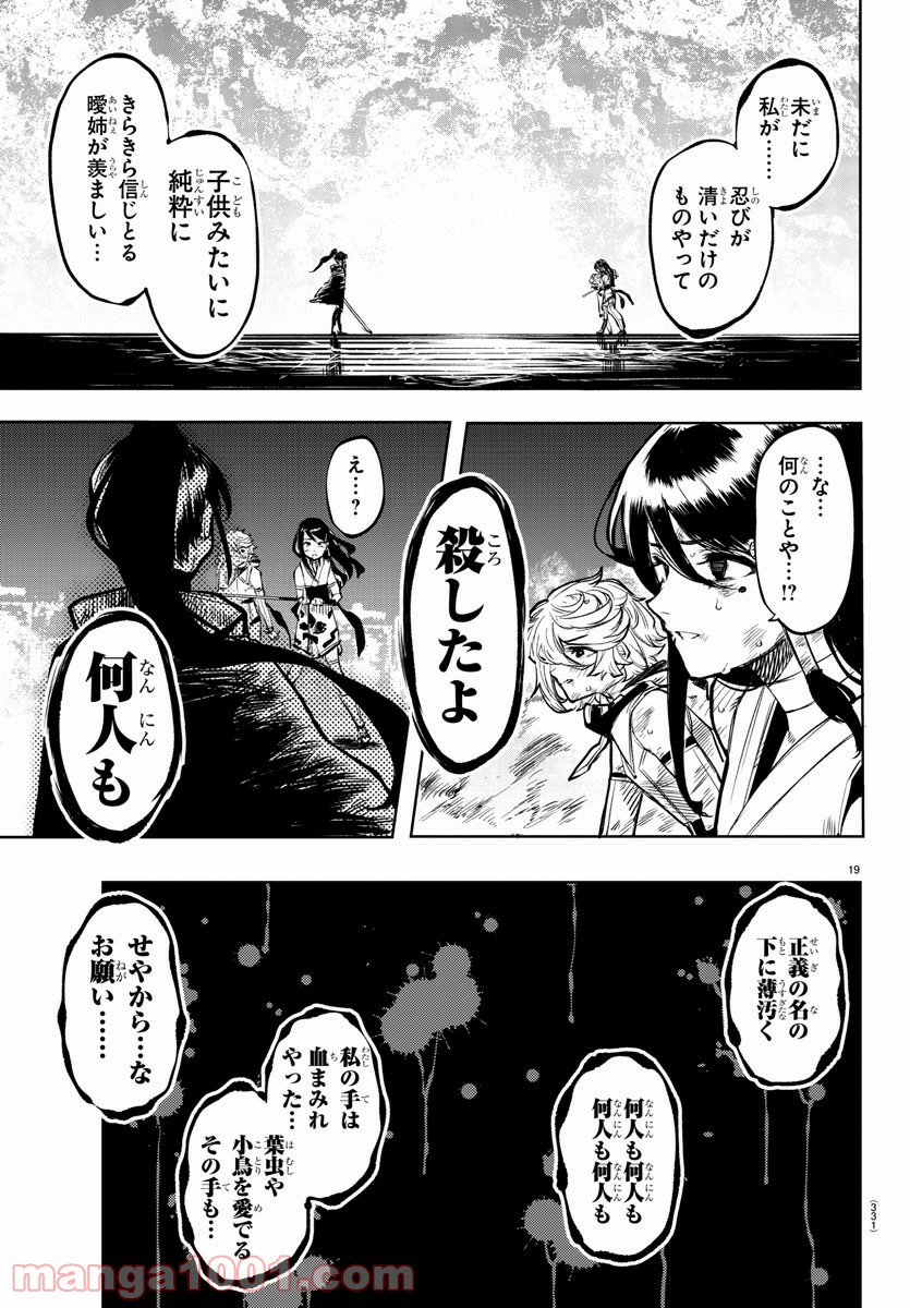 P19