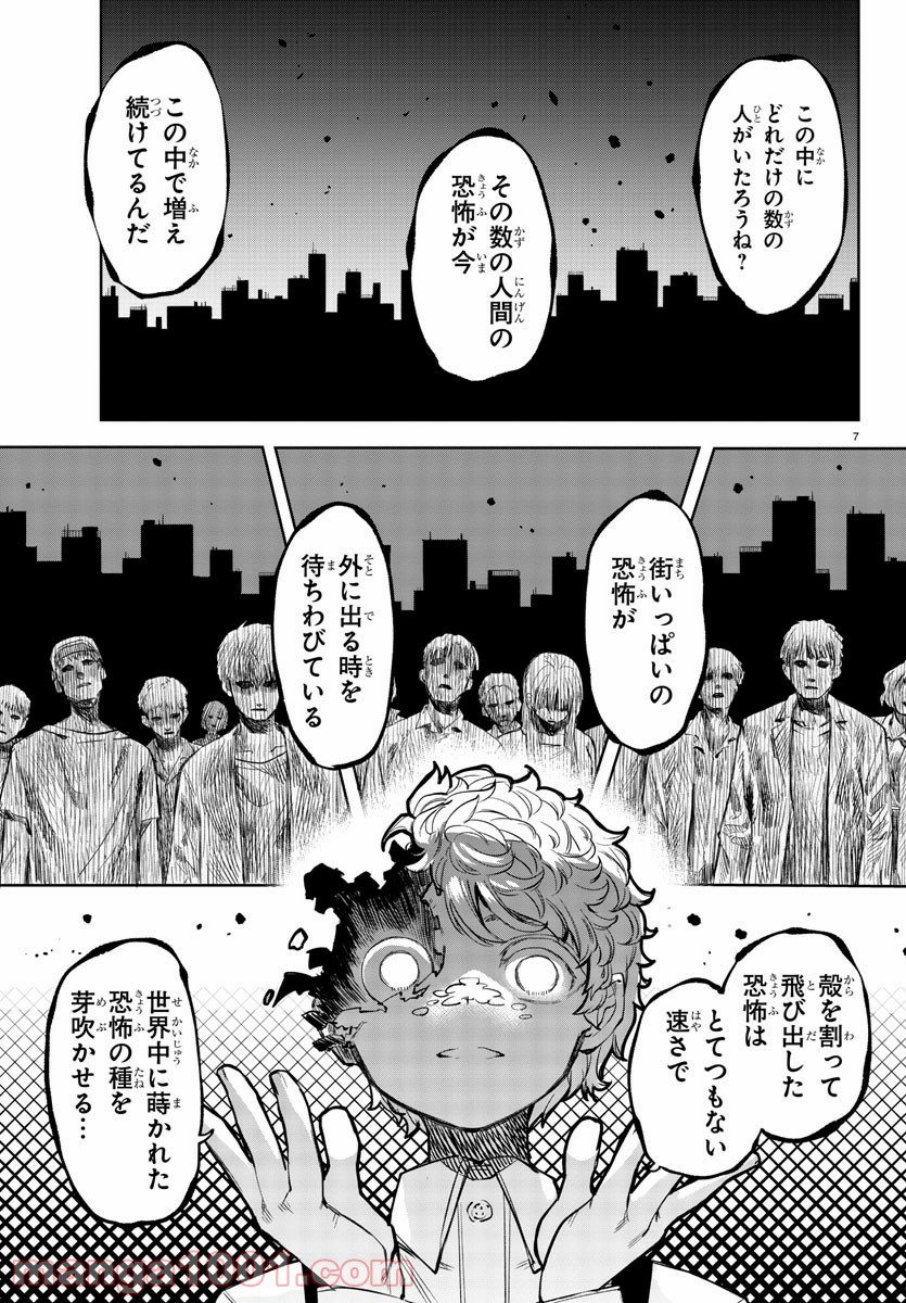 P7