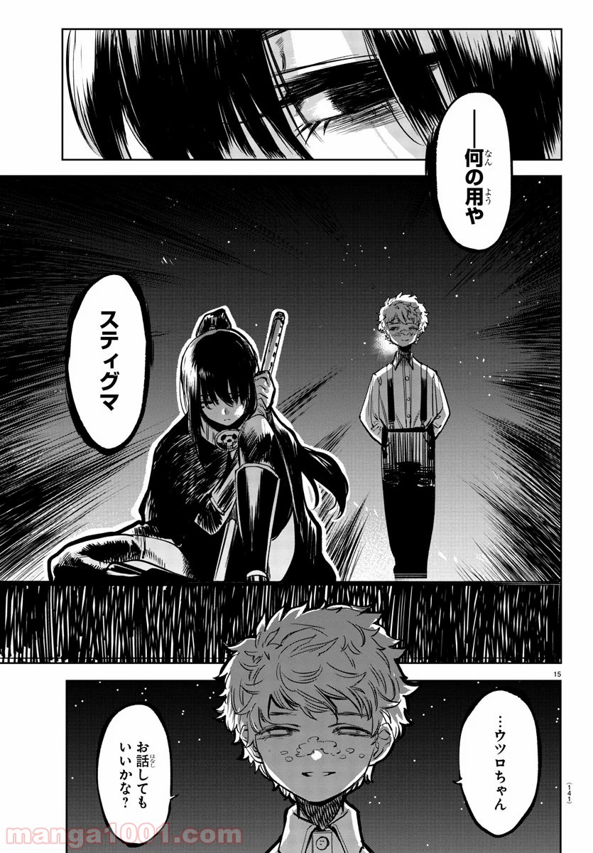 P16
