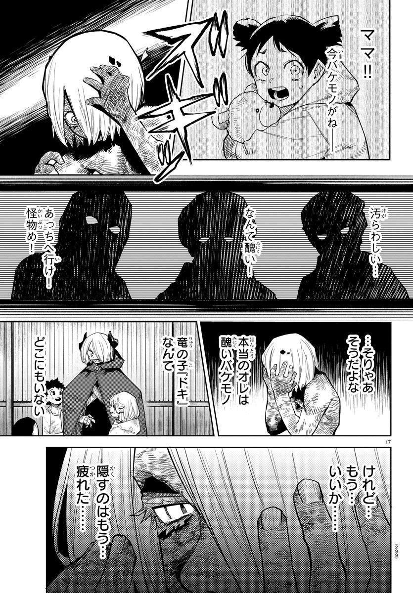 P17