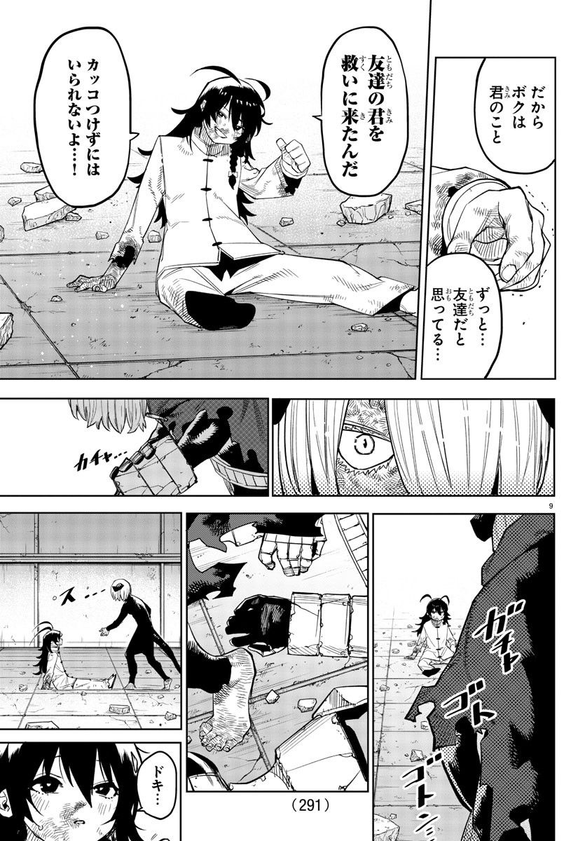 P9