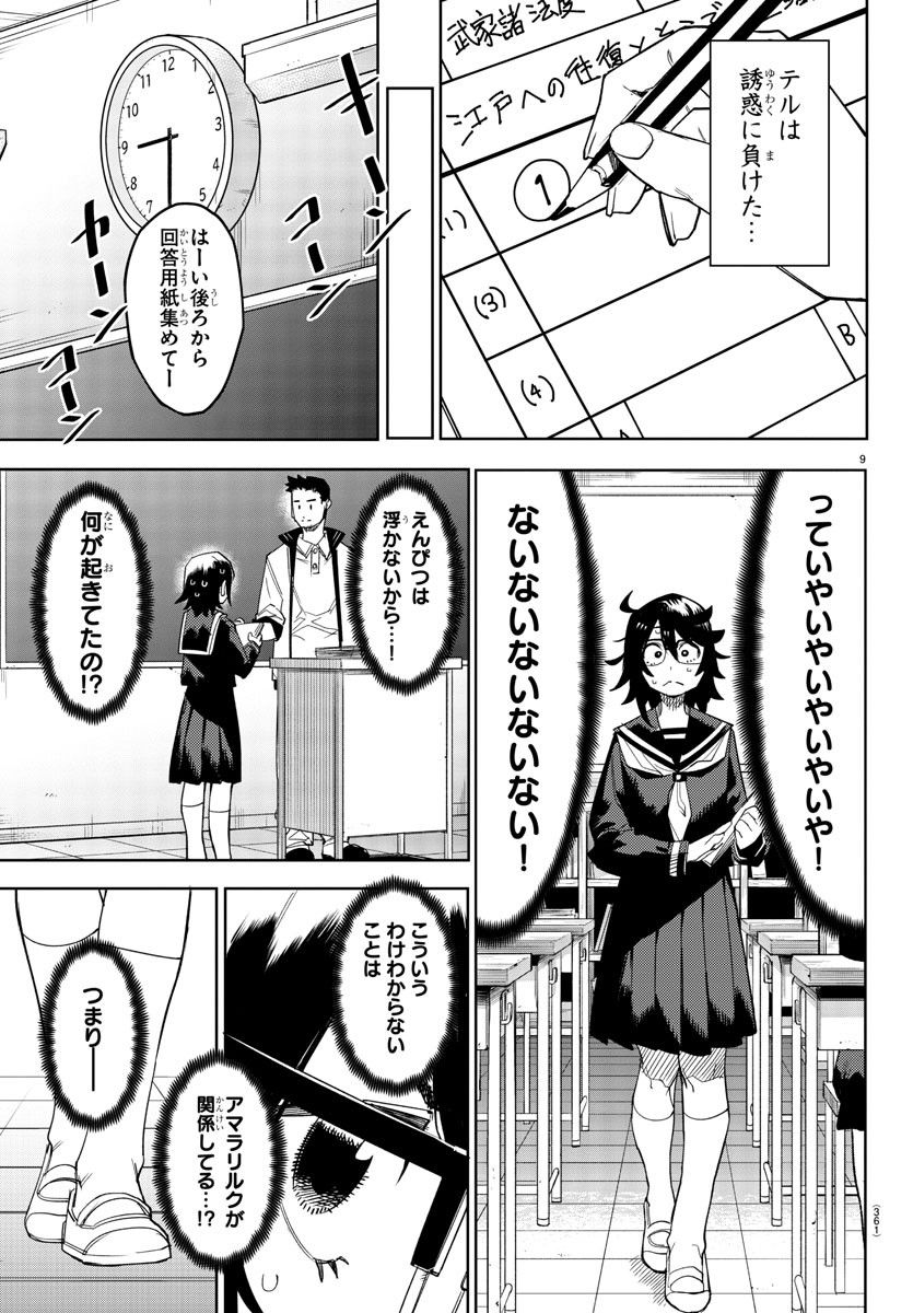 P9