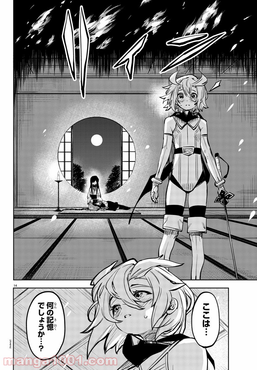 P9