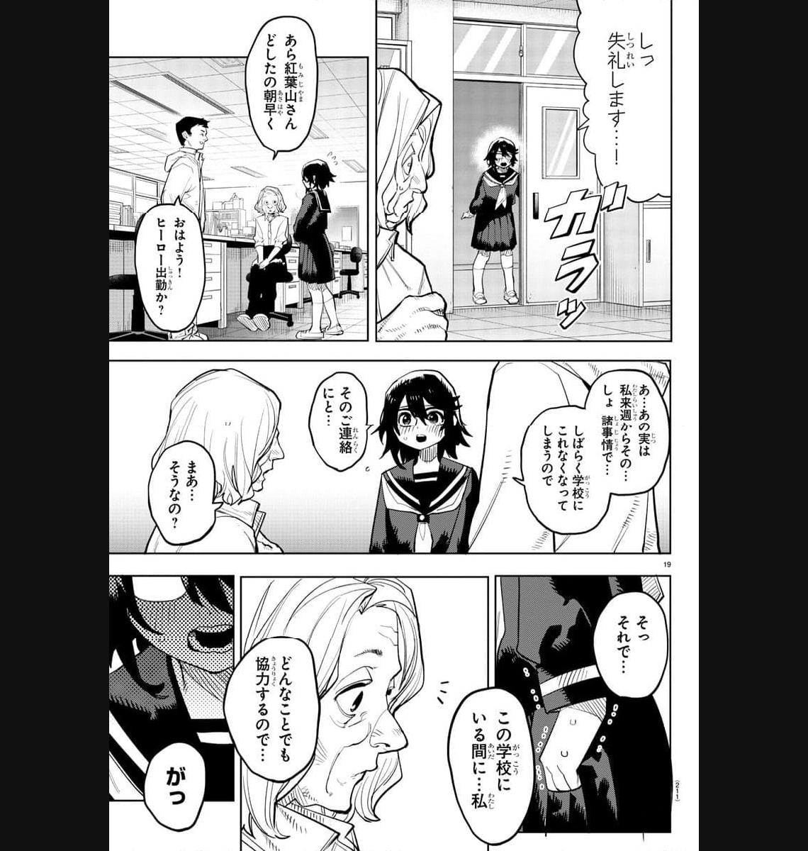 P19