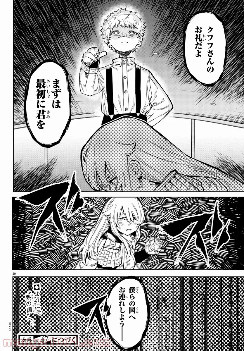 P20