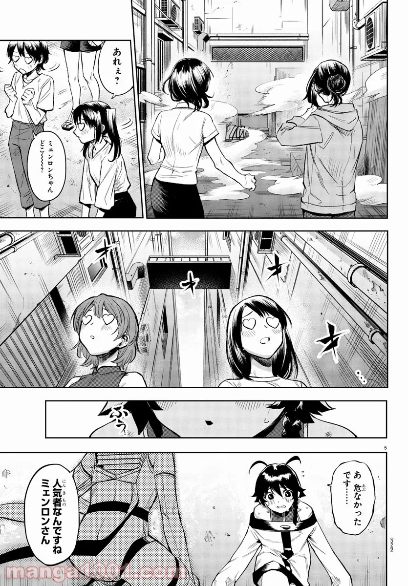 P5