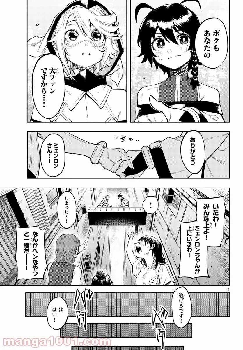 P9