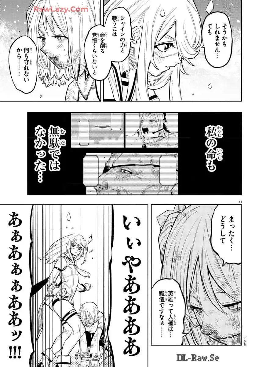 P11