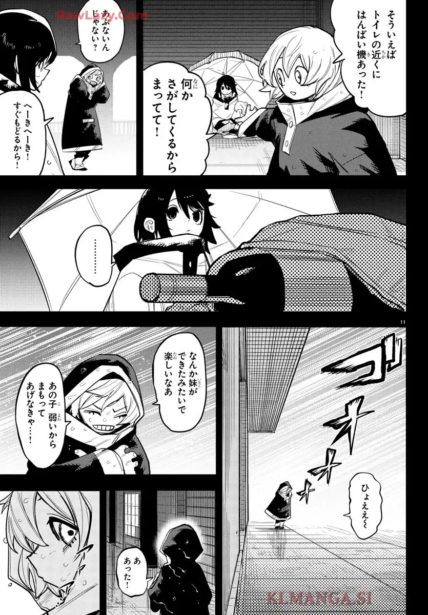 P11