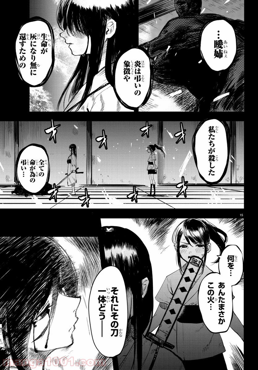 P16