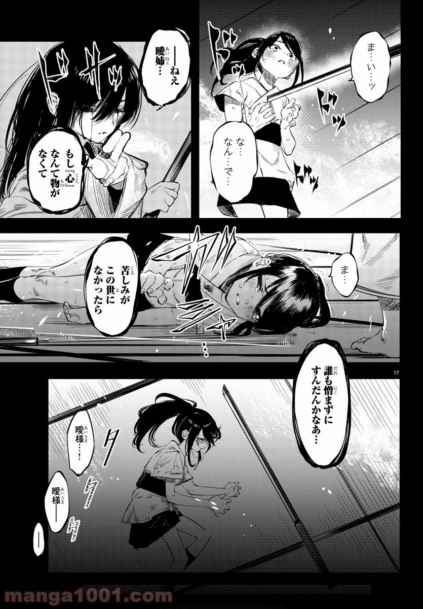 P18