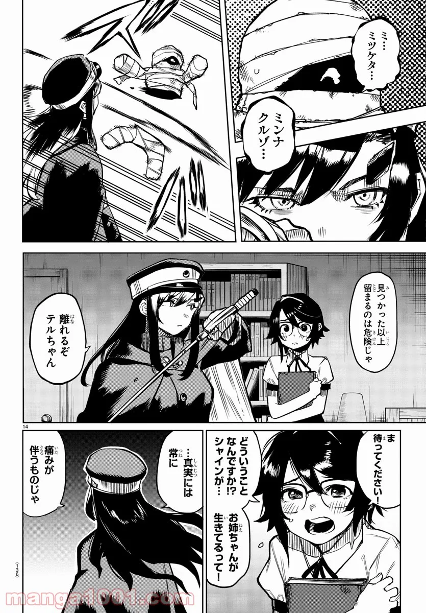 P15