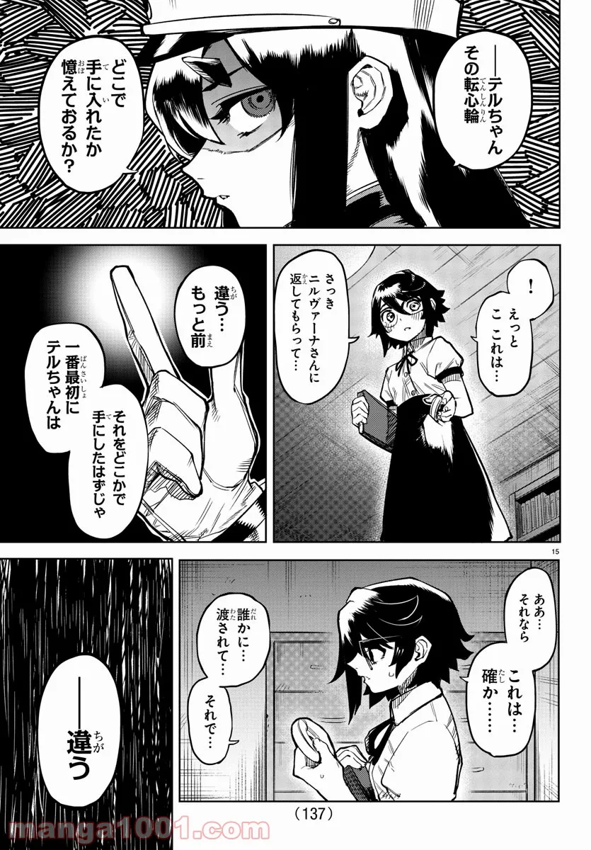 P16