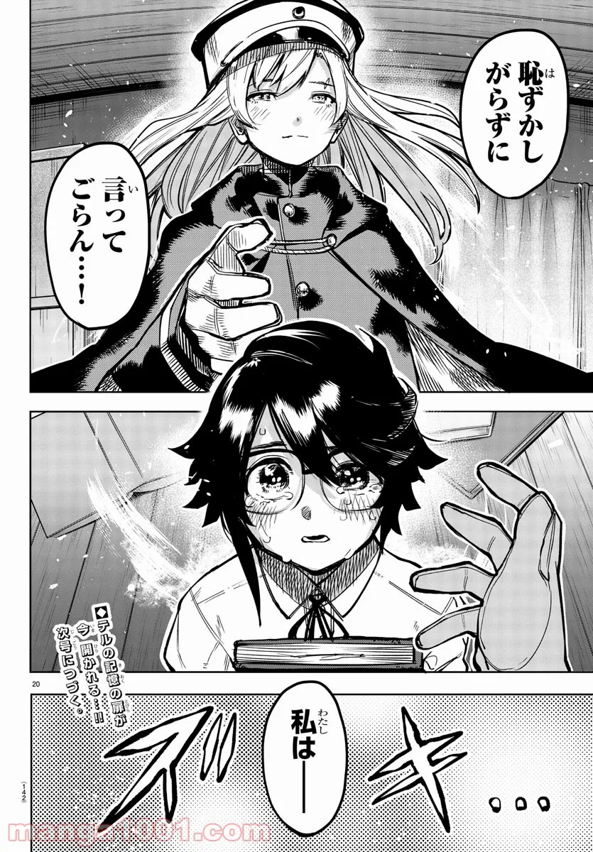 P21