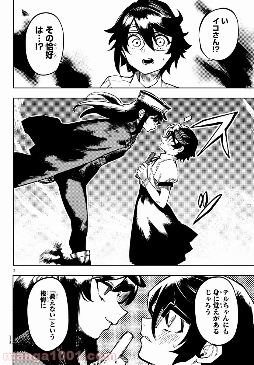 P3