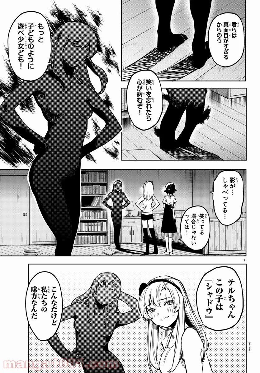 P8