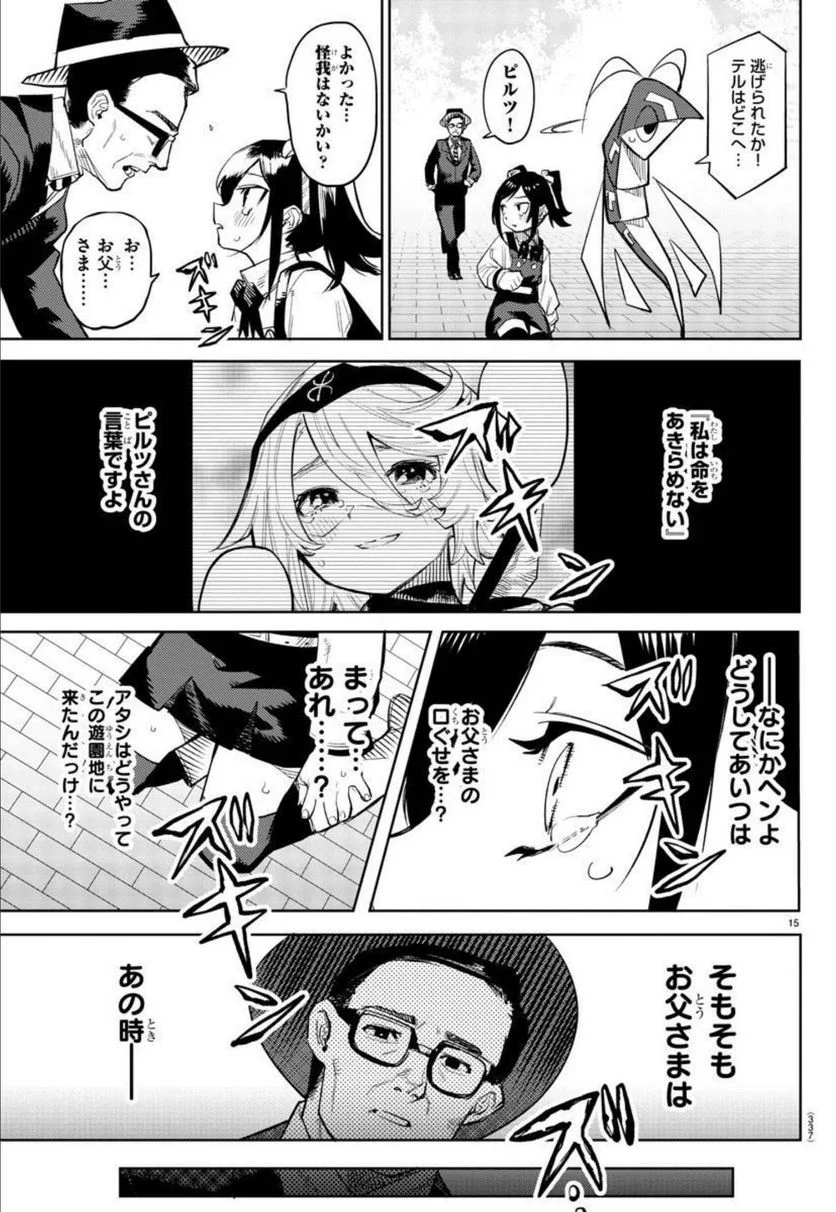 P15