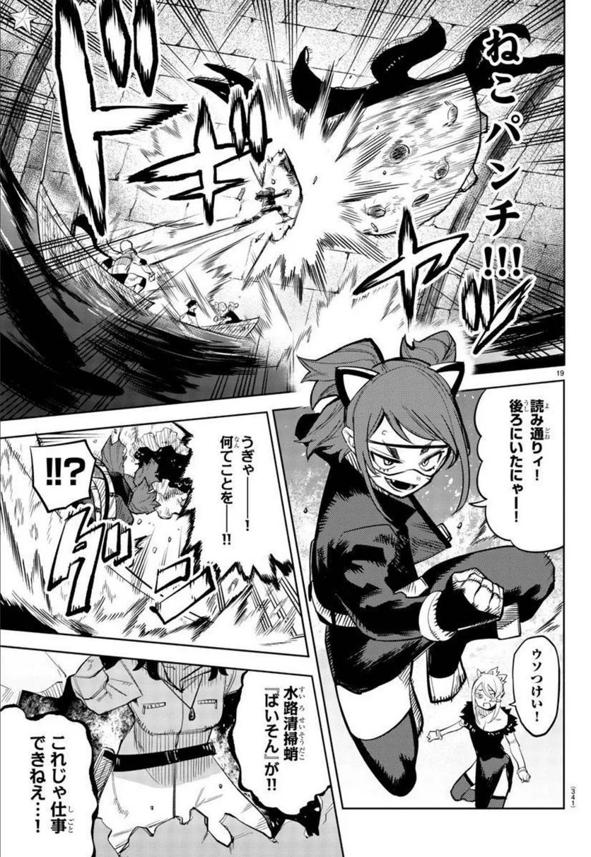 P19