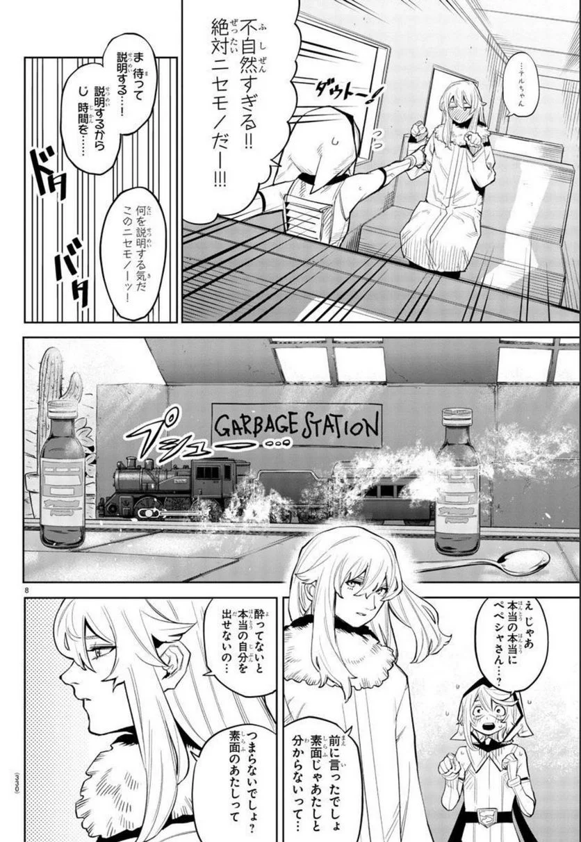 P8