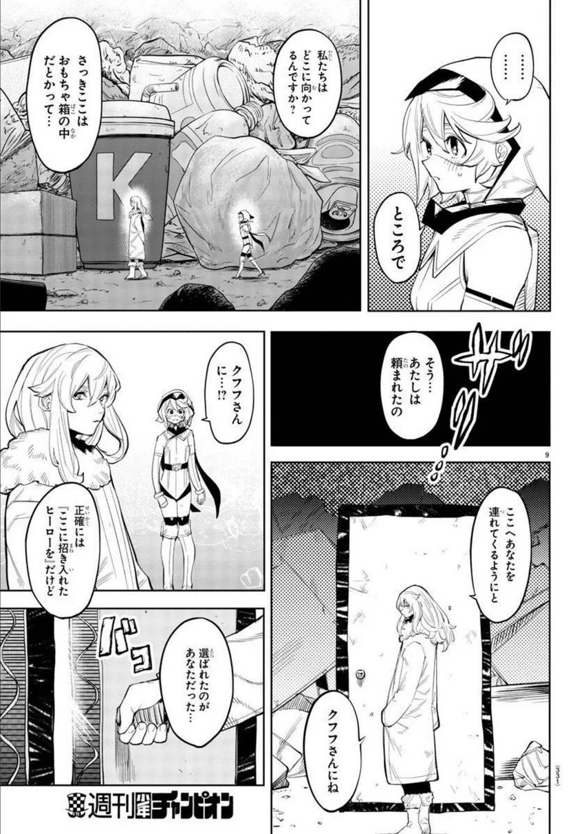 P9