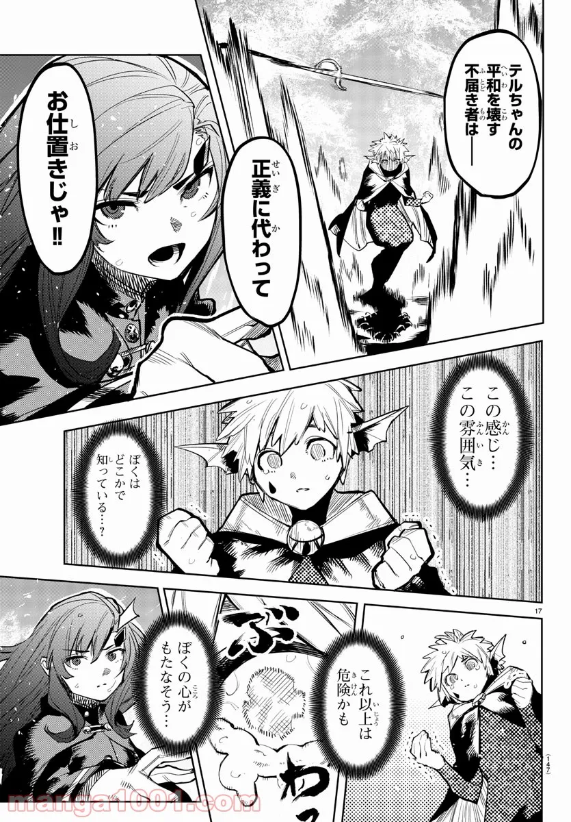 P16