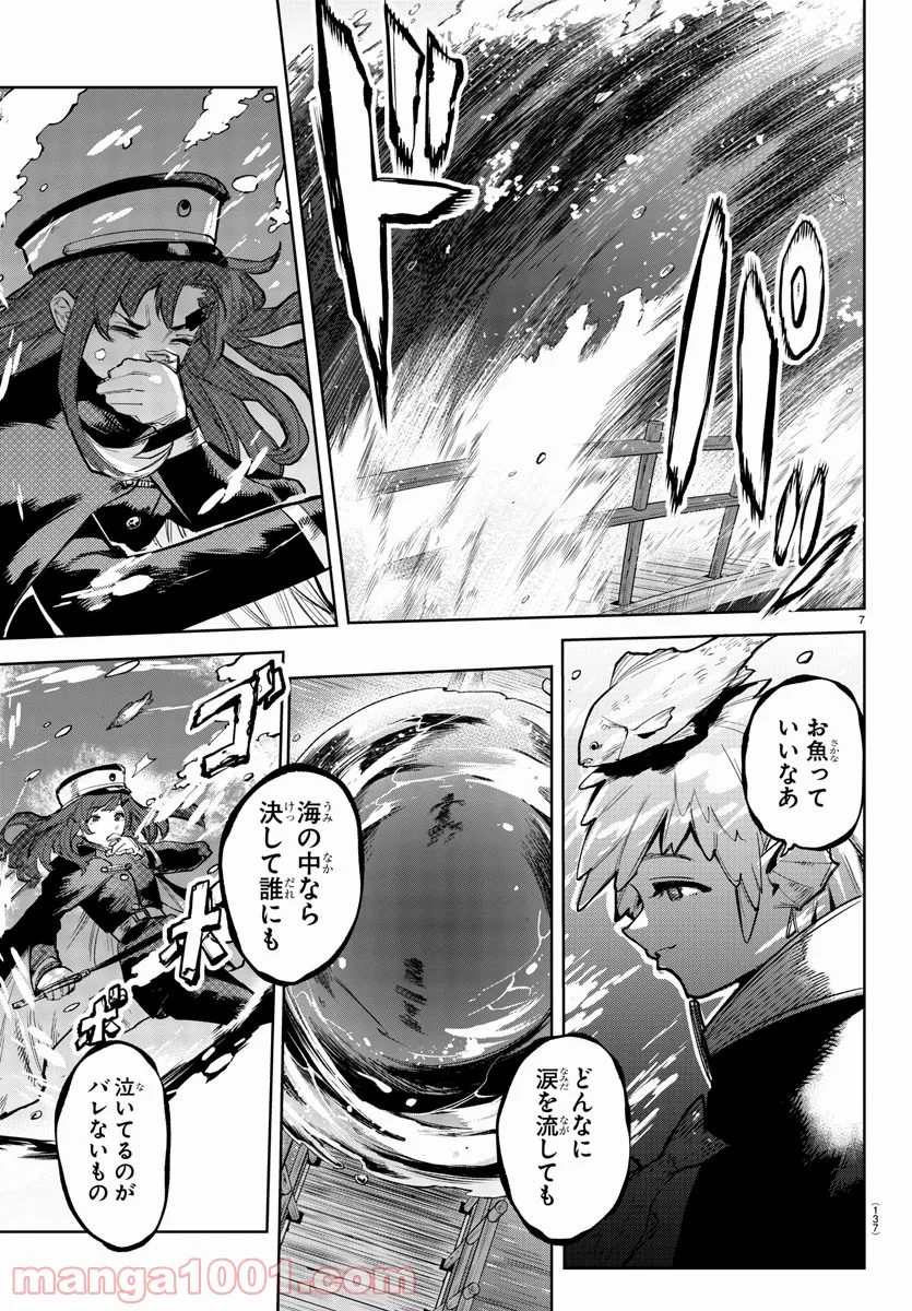 P7