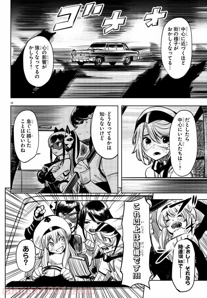 P17