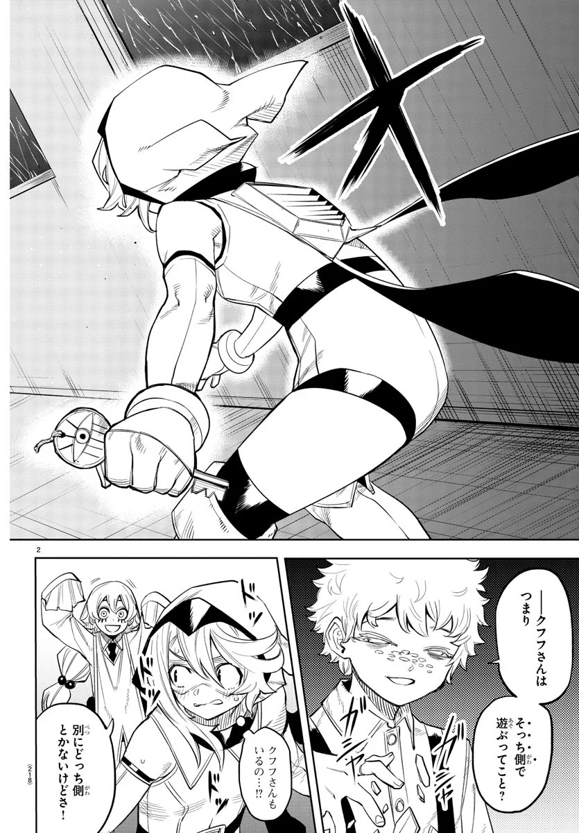 P3