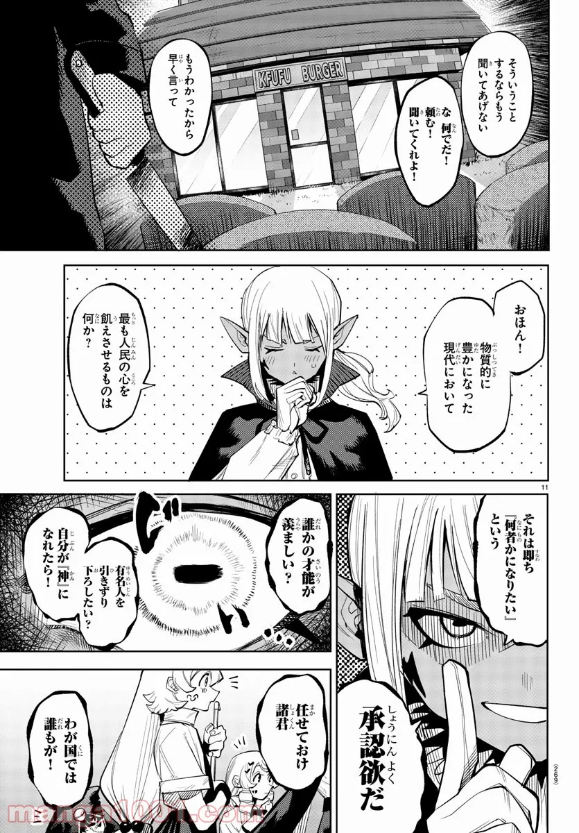 P11