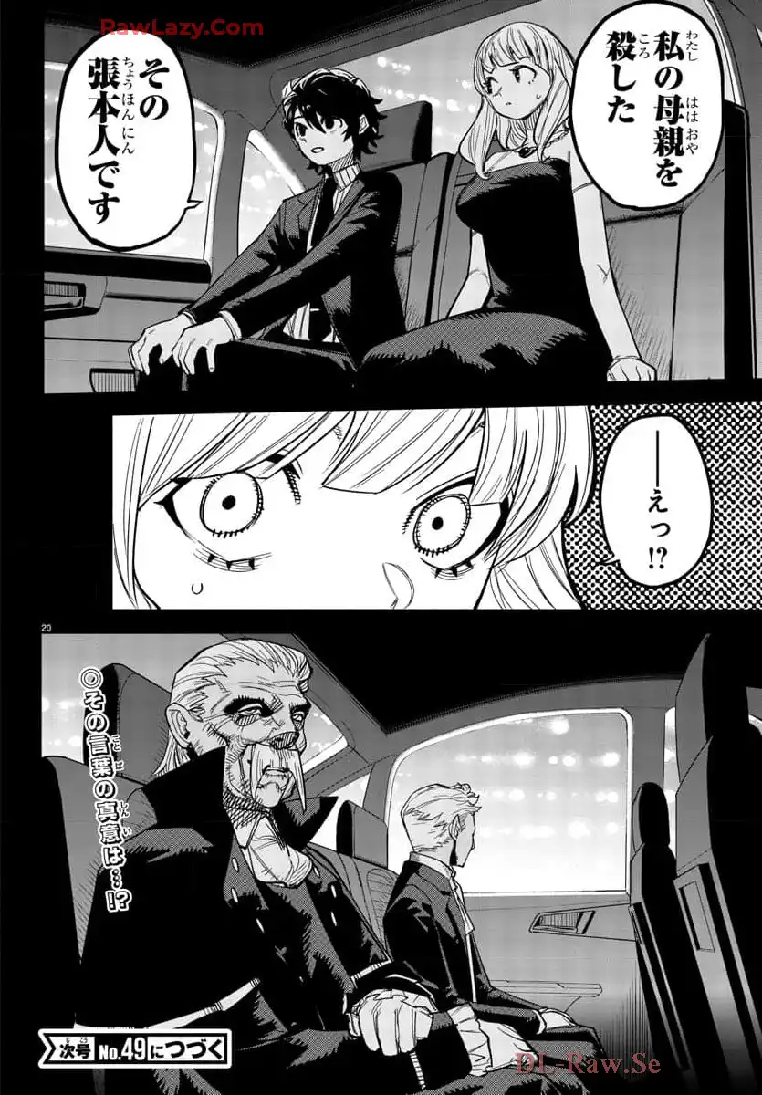 P20