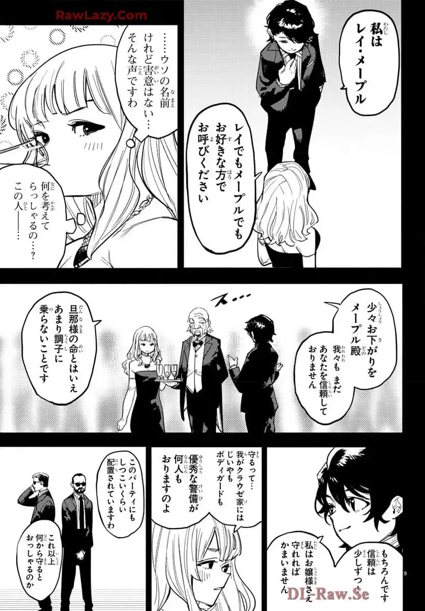 P9