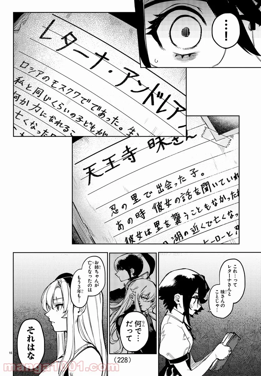 P16