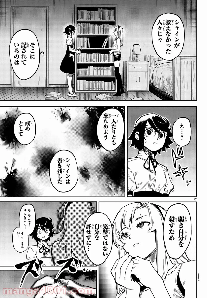 P17